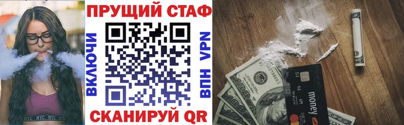 Сколько стоит Валдай Alpha-PVP  Кокаин  Гашиш  Каннабис 