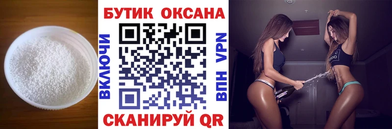 Бутират бутик  blacksprut ссылки  Валдай  это Telegram  как найти закладки 