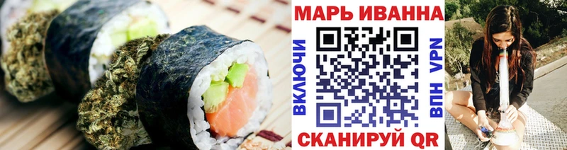 наркошоп  Валдай  Печенье с ТГК конопля 