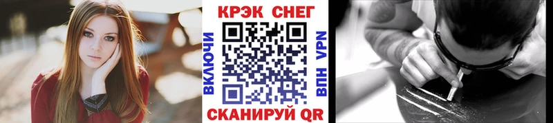 это телеграм  закладка  Валдай  Кокаин Columbia 