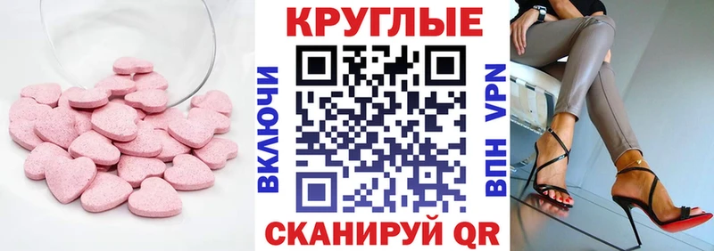 Ecstasy ешки мориарти клад kraken как войти Валдай закладка