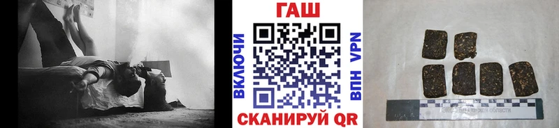 ГАШИШ VHQ  кракен   Валдай  цены  