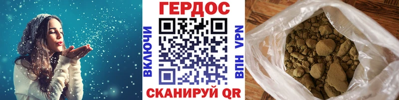 Героин белый  Валдай 