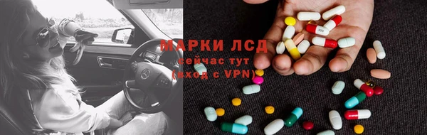 спайс Балахна
