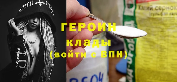 амфетамин Балабаново