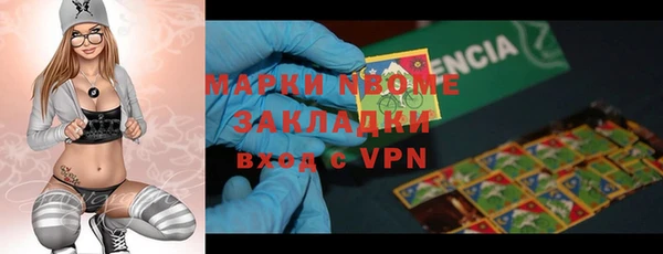 кокаин перу Бежецк