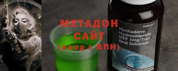 Альфа ПВП Армянск