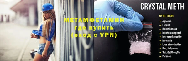 спайс Балахна