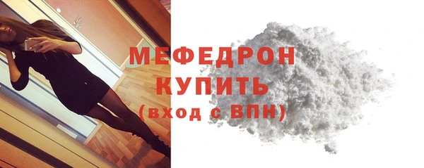 амфетамин Балабаново