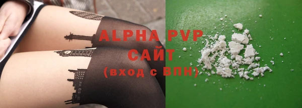 Альфа ПВП Армянск