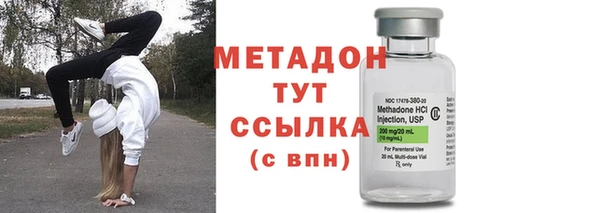 марки nbome Баксан