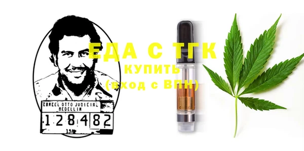 спайс Балахна
