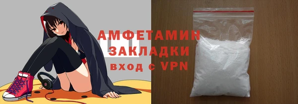 марки nbome Баксан