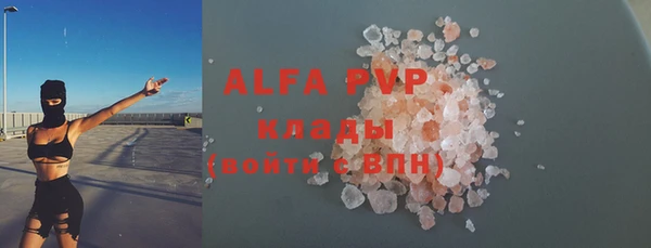 Альфа ПВП Армянск