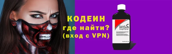 гидра Семёнов