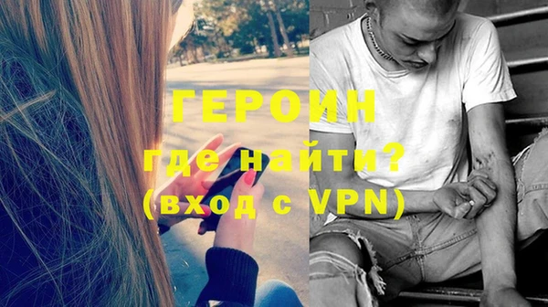 амфетамин Балабаново