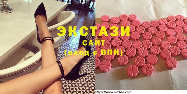 амфетамин Балабаново