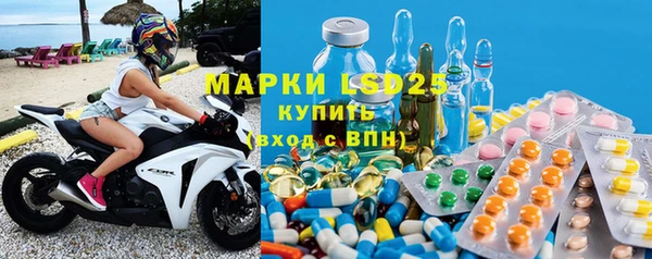 спайс Балахна