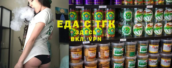 амфетамин Балабаново