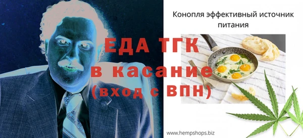 каннабис Аркадак