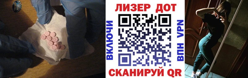 ЛСД экстази кислота  hydra зеркало  Валдай 