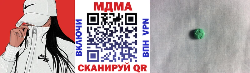 MDMA Molly Валдай