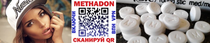 Метадон methadone  это официальный сайт  Валдай  блэк спрут онион 