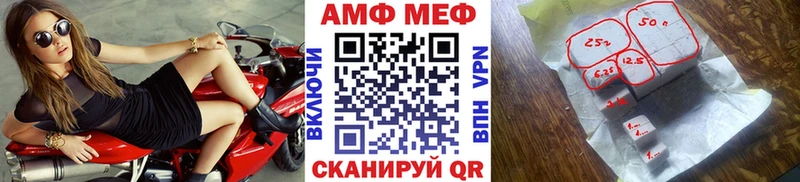 Метамфетамин пудра hydra рабочий сайт Валдай