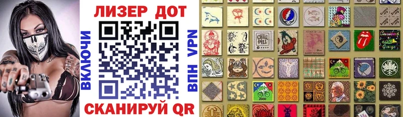 Марки 25I-NBOMe 1500мкг  где купить   Валдай 
