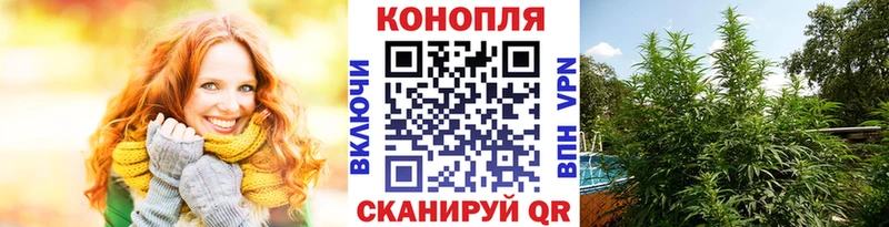 Марихуана VHQ  Валдай 